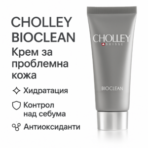 CHOLLEY - BIOCLEAN Crème Peaux Impures - крем за мазна и проблемна кожа