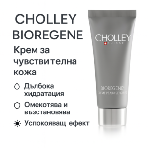 CHOLLEY - BIOREGENE Crème Peaux Sensibles - крем за чувствителна кожа с дълбок хидратиращ ефект
